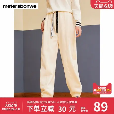 美特斯邦威时尚卫裤女秋冬新款竖条字母休闲裤百搭舒适收脚针织裤图片