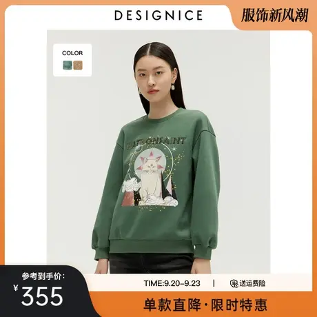 迪赛尼斯冬季新款时尚气质圆领宽松猫咪图案宽松休闲卫衣女士图片