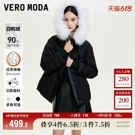 Vero Moda奥莱羽绒服女年秋冬白鸭绒90%连帽貉子毛领收腰百搭流行图片