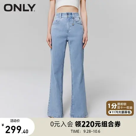 ONLY奥莱2023夏季新款时尚百搭休闲高腰开叉喇叭裤牛仔裤图片