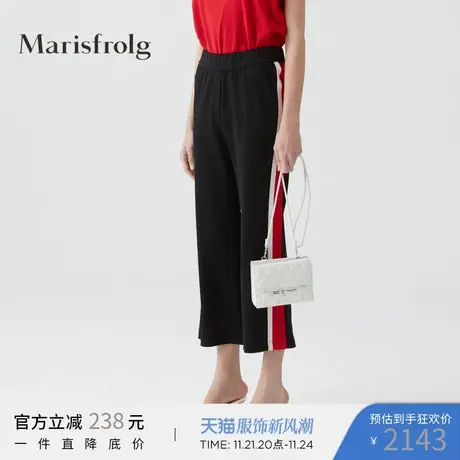 Marisfrolg玛丝菲尔三醋酸2021夏季新款黑色直筒休闲微喇叭裤子女图片