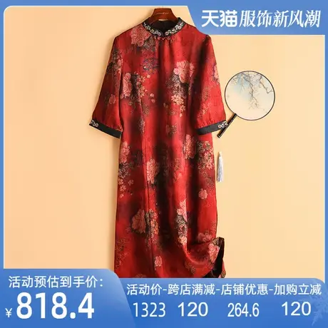 花罗红云纱真丝连衣裙女2025秋新桑蚕丝重工刺绣盘扣立领长裙薄款图片
