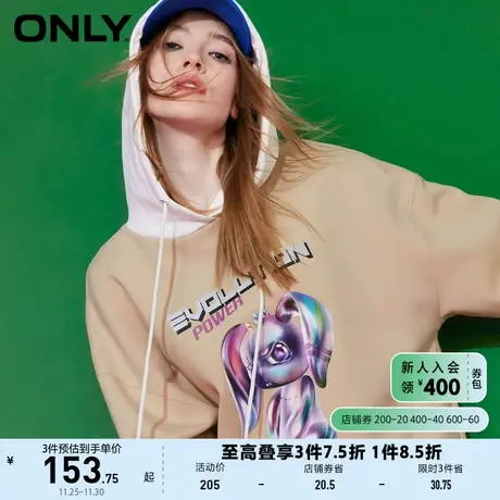 ONLY奥莱夏季数码兔子印花夜光图案宽松连帽卫衣女图片