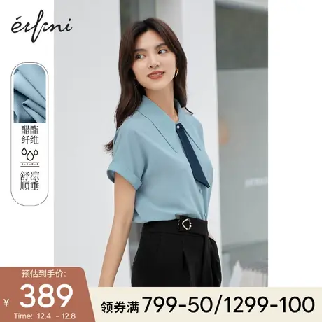 伊芙丽薄款短袖法式衬衫女2021夏季新款撞色设计感飘带女士小上衣图片