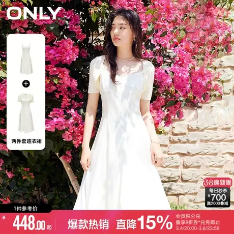【觅光裙】ONLY法式轻奢收腰A字吊带两件套收腰长裙连衣裙女图片