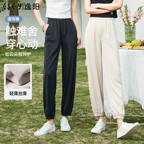 逸阳冰丝束脚哈伦裤女士2023夏季新款宽松雪纺轻薄款舒适休闲裤子图片