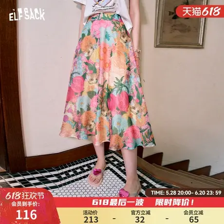【花天酒地裙】妖精的口袋高腰油画a字半身裙女25春新度假中长裙图片