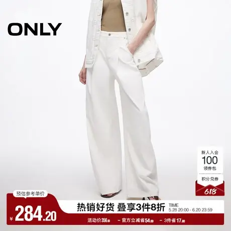 ONLY2025夏季新款遮肉宽松版型显高显瘦高腰阔腿裤长裤牛仔裤女图片