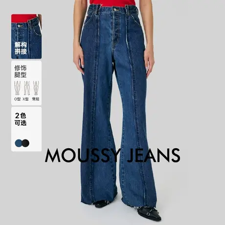 MOUSSY24夏季新品休闲解构拼接阔腿牛仔裤喇叭裤4911图片