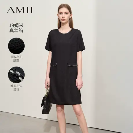 Amii2025夏极简新款通勤轻奢真丝混纺微弹短袖宽松套头连衣裙女款图片
