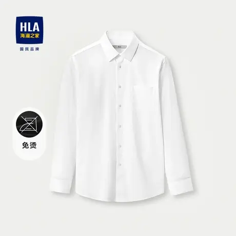 HLA/海澜之家DP免烫长袖衬衫23秋季尖领色织弹力商务绅士衬衣男图片