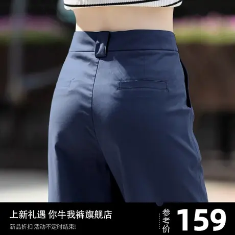 清仓天丝阔腿裤女七分小个子2025新款冰丝夏季薄款垂感高腰休闲裤图片