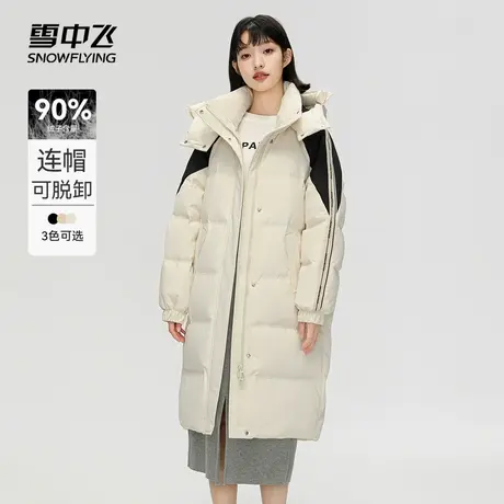 【雪中飞专场】雪中飞2023秋冬新款女式羽绒长款连帽加厚时尚条纹图片