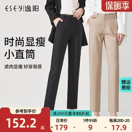 逸阳黑色西装裤女2023年春新款九分直筒裤宽松哈伦百搭烟管休闲裤图片