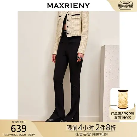 MAXRIENY秋装新款百搭弹力开叉双腰头微喇裤时尚修身显瘦高腰长裤图片