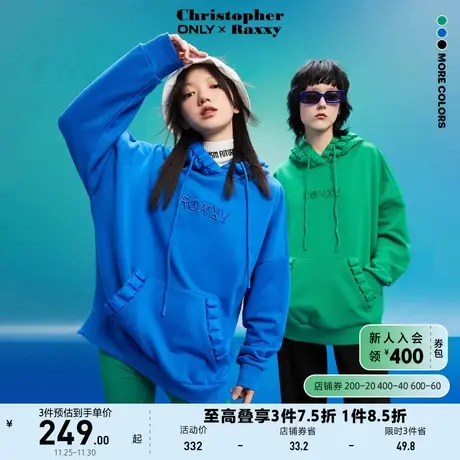 ONLY奥莱夏季Christopher Raxxy联名连帽宽松卫衣女图片