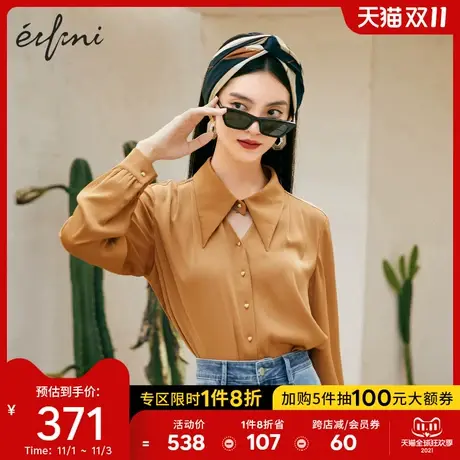【商场同款】伊芙丽衬衫2021秋季新款优雅精致大翻领镂空衬衫女图片
