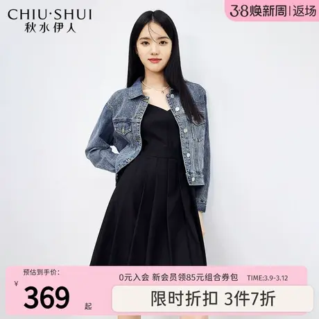 【悟空粉丝专享】秋水伊人拼接刺绣短款外套宽松男友风牛仔外套图片