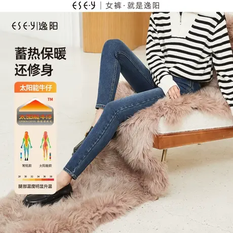逸阳加绒牛仔铅笔裤女2023冬新厚款高腰保暖弹力修身显瘦小脚裤子图片