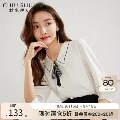 秋水伊人雪纺衬衫2023夏季新款女装宽松H型七分袖娃娃领短袖上衣图片