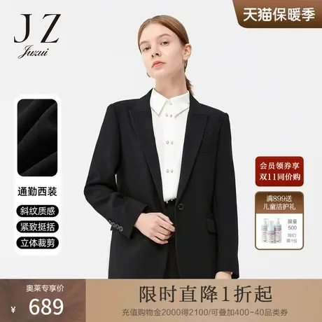JZ玖姿黑色简约通勤职业西装2022春秋新款女质感斜纹面料休闲外套图片