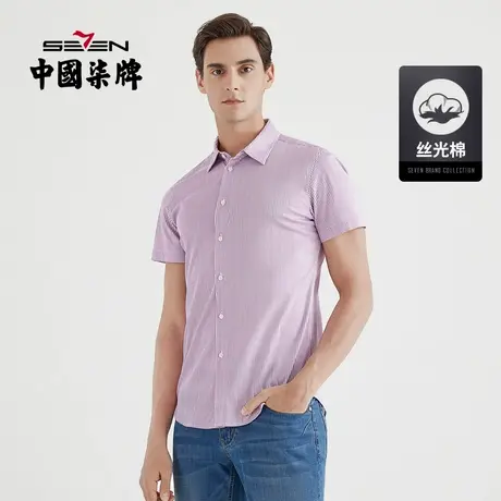 【清仓针织衬衫】柒牌男装夏季纯棉透气衬衫商务休闲男士短衬图片