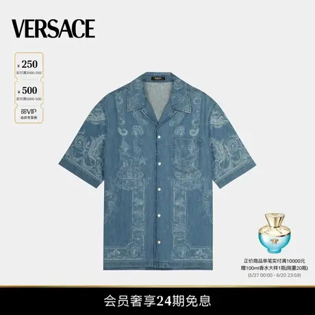 【夏日度假】VERSACE/范思哲 男士牛仔衬衫图片