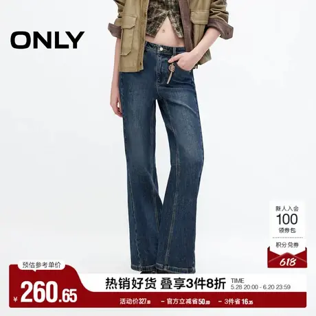 ONLY奥莱2025夏季新款高腰小个子显瘦喇叭裤长裤牛仔裤女图片