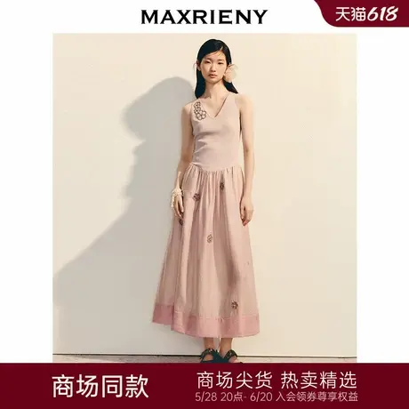 【商场同款-浅春系穿搭】MAXRIENY浪漫大裙摆复古钉珠连衣裙25春图片