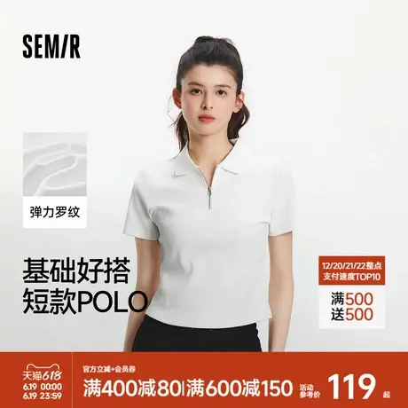 [商场同款]森马POLO衫女短款小个子百搭2025夏季新款修身基础上衣图片
