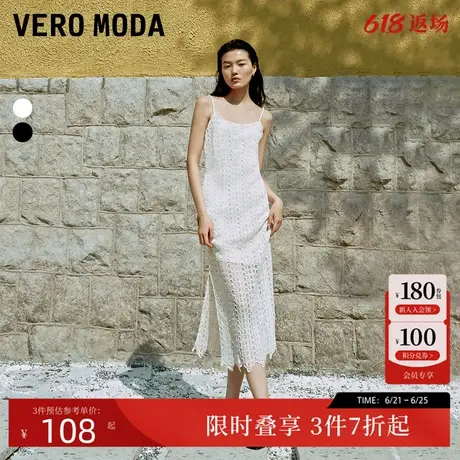 Vero Moda连衣裙2024夏季新款气质蕾丝修身显瘦吊带裙图片