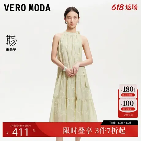 【清爽莱赛尔】Vero Moda连衣裙女2025夏新款沙滩裙飘带天丝刺绣图片