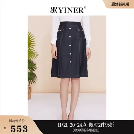 YINER音儿专选女装秋季时尚马鞍链条装饰纽扣拼接高腰A字半身裙图片