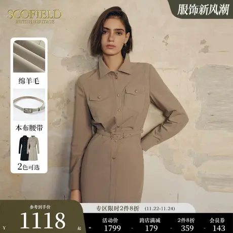 【含羊毛】Scofield女西装裙简约职场优雅翻领收腰连衣裙图片