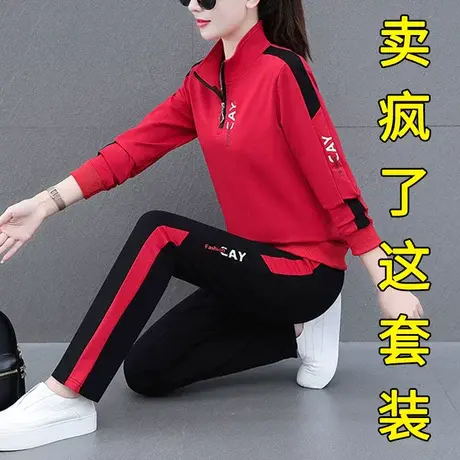 恋上17号立领卫衣休闲运动服套装女春秋2023年春季新款跑步两件套图片