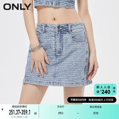 ONLY奥莱春季通勤高腰A字阔腿裙裤短裤牛仔裤女图片