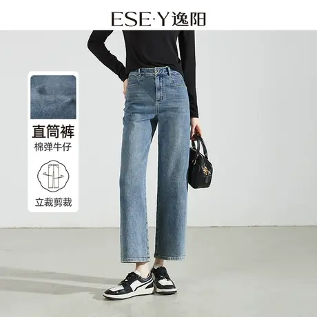 逸阳宽直筒牛仔裤女2024年春季新款百搭九分弹力宽松显瘦阔腿裤子图片