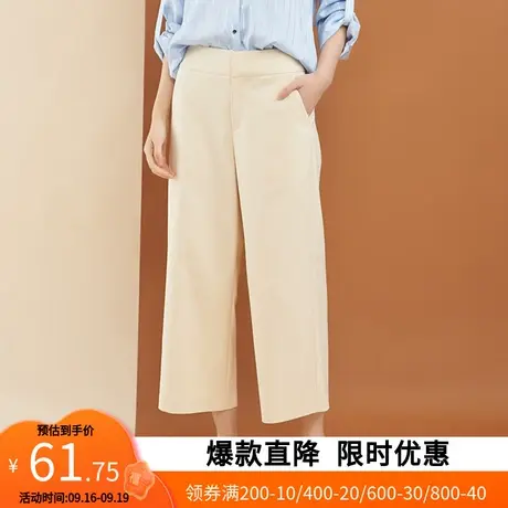 【断码S】艾格2023春季女装不过时百搭简约宽松纯色休闲长裤z1979图片