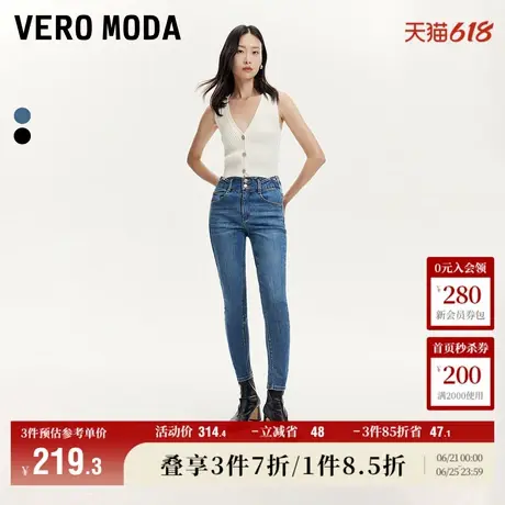 Vero Moda奥莱牛仔裤女春秋新商场同款铅笔裤中腰九分裤字母水钻图片
