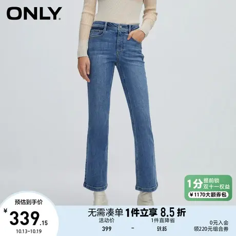 【买5免1】ONLY奥莱秋季新款气质百搭时尚高腰修身喇叭牛仔裤女图片
