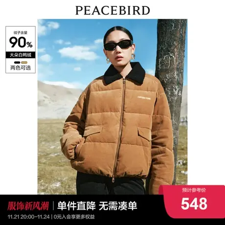 *Y太平鸟撞色灯芯绒拼接面包羽绒服女2023冬美式截短廓型白鸭绒图片