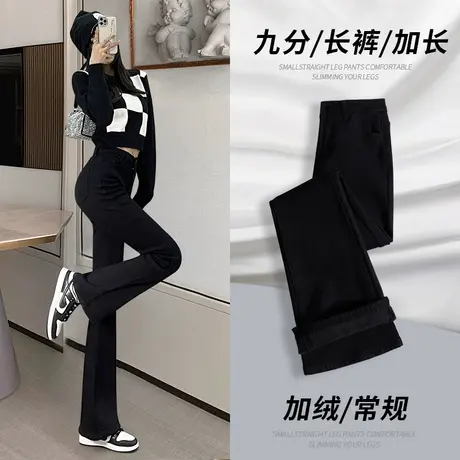 黑色微喇叭牛仔裤女春秋2023年新款秋冬大码高腰显瘦裤子马蹄裤子图片
