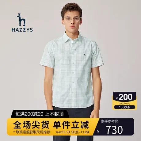 Hazzys哈吉斯夏季新款男士短袖衬衣休闲条纹衬衫外套男潮流男装图片