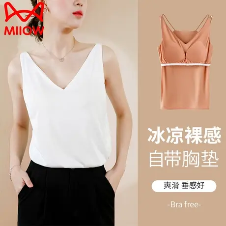 猫人白色吊带背心女内搭上衣女无袖美背背心文胸一体带胸垫夏外穿图片