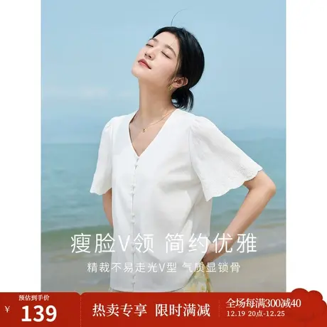 茵曼复古减龄衬衫2023夏女装新款V领刺绣喇叭袖短袖百搭宽松上衣图片
