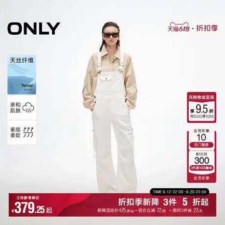 ONLY2025夏季新款宽肩带宽松直筒裤经典减龄背带裤长裤休闲裤女图片