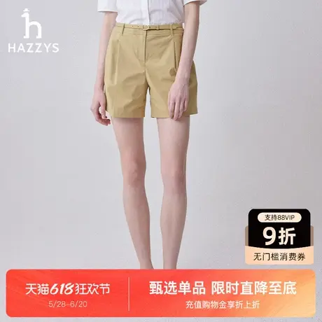 Hazzys哈吉斯裤子夏季棉弹单褶三分短裤时尚潮流休闲休闲裤女图片
