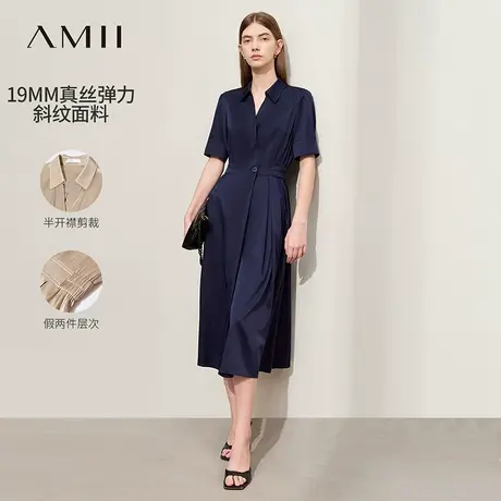 Amii2025夏新款轻奢高级翻领半开襟弹力真丝连衣裙女长款衬衫裙子图片