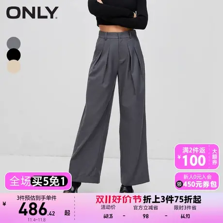 【买5免1】ONLY奥莱秋季新款休闲通勤百搭高腰直筒西裤休闲裤女图片