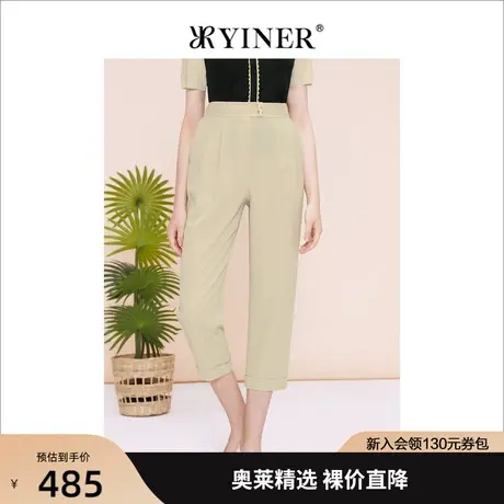 YINER音儿女装2023夏季新款时尚通勤长裤杏色休闲裤图片
